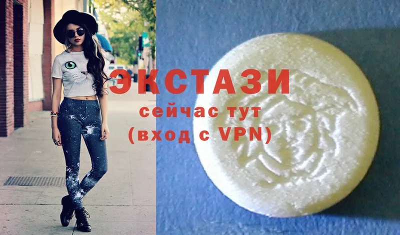 Ecstasy VHQ  Новотроицк 