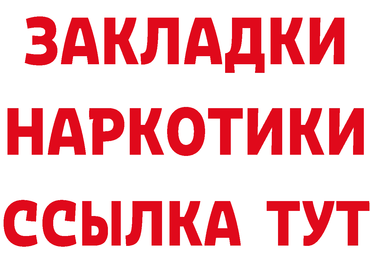 Бутират буратино как зайти маркетплейс omg Новотроицк